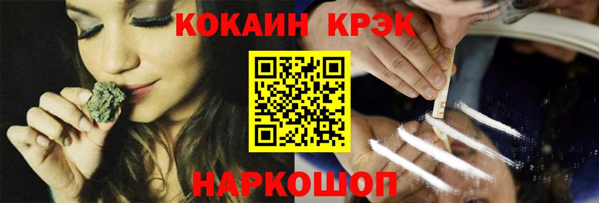 Волжский  КОКАИН Columbia  КОКАИН  COCAIN Боливия  Вход с VPN 