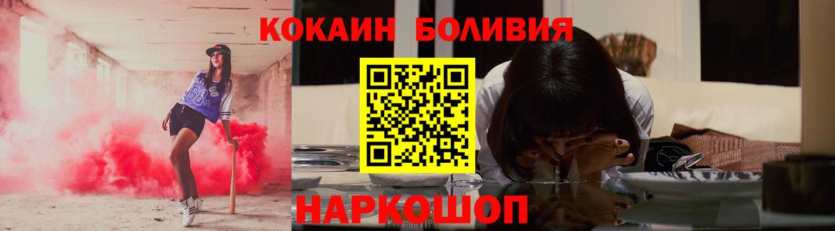 COCAIN 98% Волжский