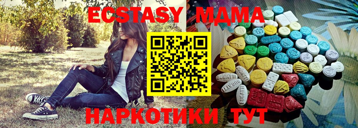 omg tor  Ecstasy 280мг  darknet как зайти  Вход с VPN  ЭКСТАЗИ VHQ  Волжский 