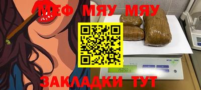 прущие грибы Балаково
