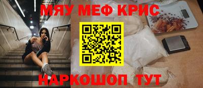 прущие грибы Балаково