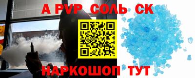 прущие грибы Балаково