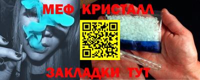 мефедрон мука Берёзовский