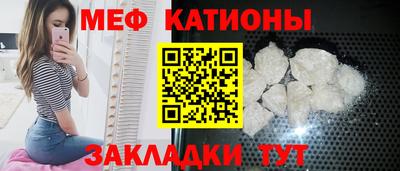 прущие грибы Балаково