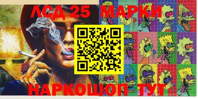 прущие грибы Балаково