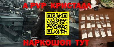 прущие грибы Балаково