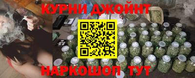 синтетический гашиш Беслан