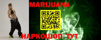 прущие грибы Балаково