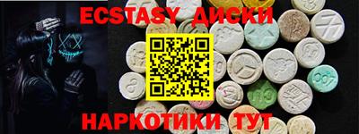 марки lsd Бийск
