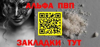 прущие грибы Балаково