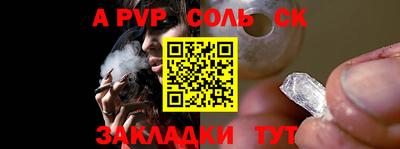 прущие грибы Балаково