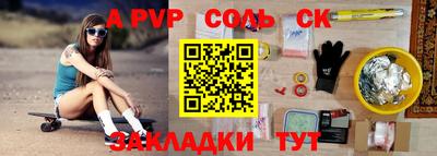 mdpv Балашиха