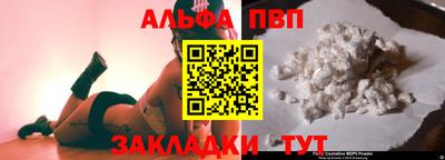 синтетический гашиш Беслан