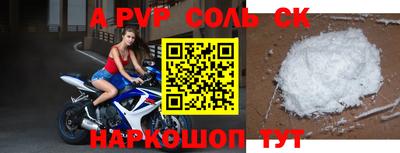mdpv Балашиха
