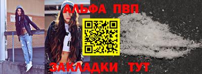 прущие грибы Балаково