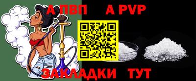 mdpv Балашиха