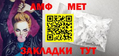 прущие грибы Балаково