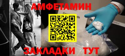 мефедрон мука Берёзовский