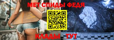прущие грибы Балаково