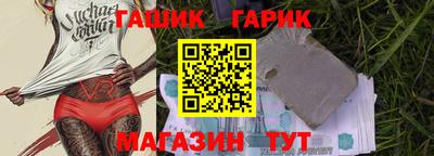 прущие грибы Балаково