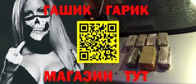 прущие грибы Балаково