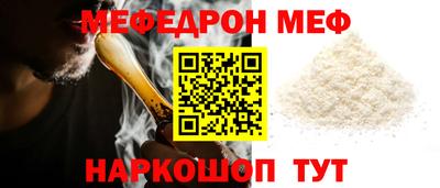 прущие грибы Балаково