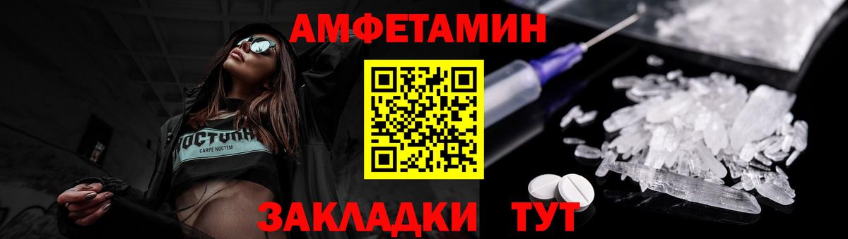 Метамфетамин витя Волжский