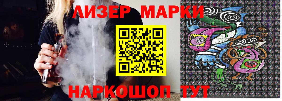 Alpha PVP Волжский