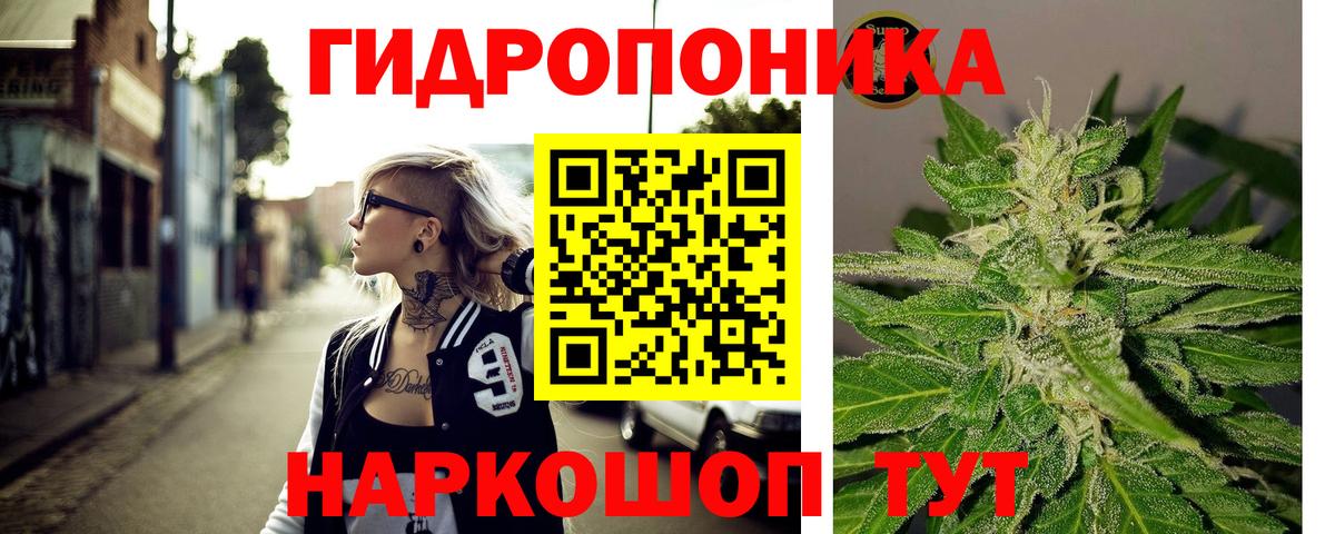МАРИХУАНА AK-47  Шишки марихуана Ganja  Каннабис LSD WEED  Волжский  Вход с VPN 