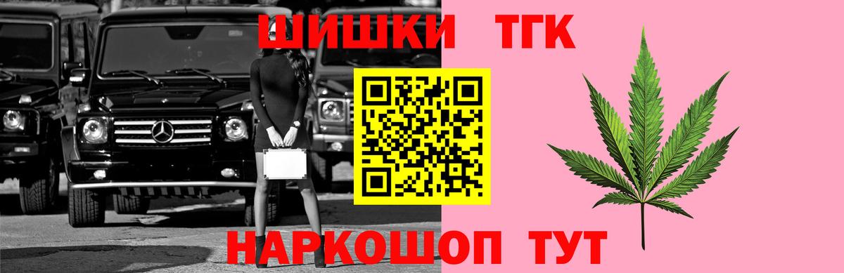 Бошки марихуана ГИДРОПОН Волжский